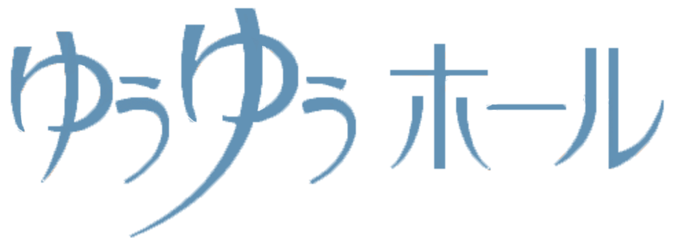 三島文化会館